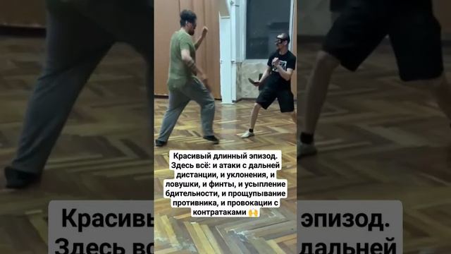 Ножевой бой. Контратакующая тактика. #shorts