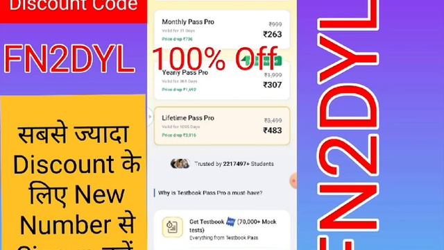 Testbook Pass Free Today /Testbook Coupon Code /Testbook Pass Pro /Testbook Today смотреть онлайн