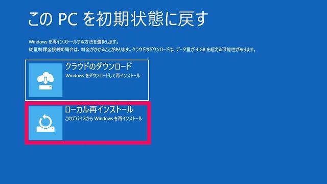 【裏技】パスワードが分からないパソコンを初期化して再利用する方法 смотреть онлайн