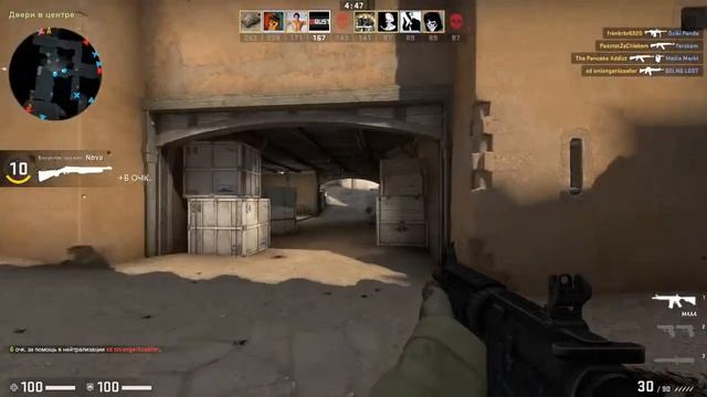 CS go Dust 2 Бой насмерть смотреть онлайн