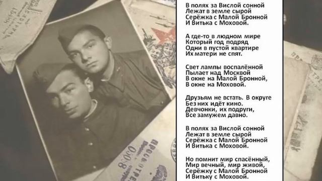 "Москвичи" смотреть онлайн
