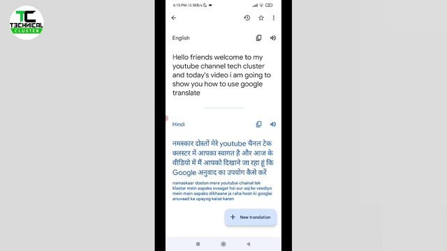 Google translate kaise use kare 2024 | How to use google translate app | Google translate in hindi смотреть онлайн