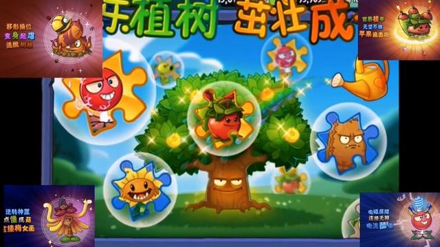 La evolución de PvZ 2 China (2013 - 2022) смотреть онлайн