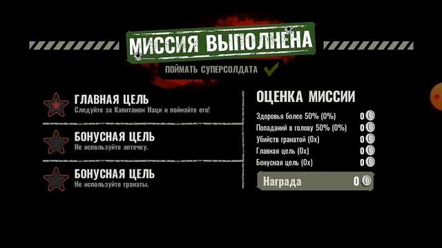 World War Plagians шутер,ЭКШЕН