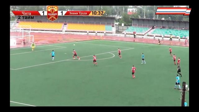Гол Геворка Саркисяна (Чита - Знамя Труда, 2020/21) смотреть онлайн