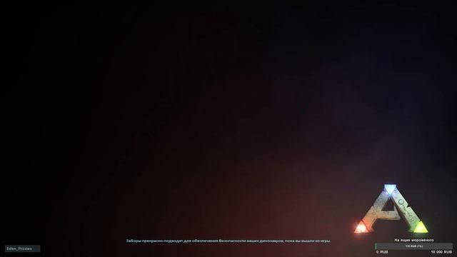 Часть:380. Extinction. Тренировка Команды Клонов Гигантозавров 290 уровня.