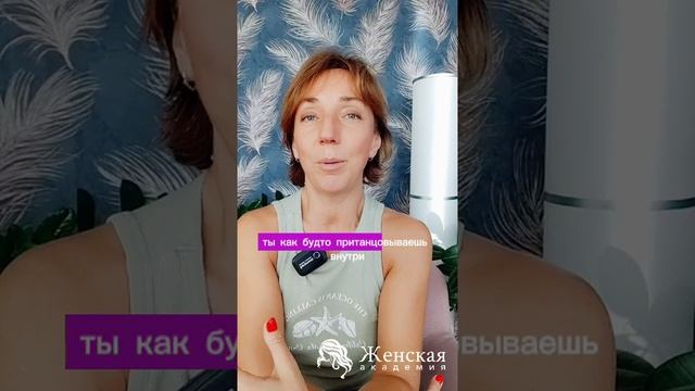 Флирт сама с собой - это как?!