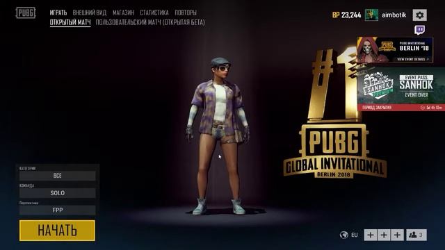 PLAYERUNKNOWN'S BATTLEGROUNDS смотреть онлайн