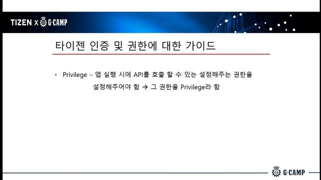 TIZEN 타이젠 실무 04강 거리센서 연결및 GPIO 함수 소개 смотреть онлайн