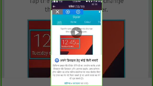 TIZEN Z4 के कुछ संकेत satting है इस youtube video मे part👉1 смотреть онлайн