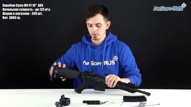 Карабин Cyma M4 PJ 10 ABS CM616BK смотреть онлайн