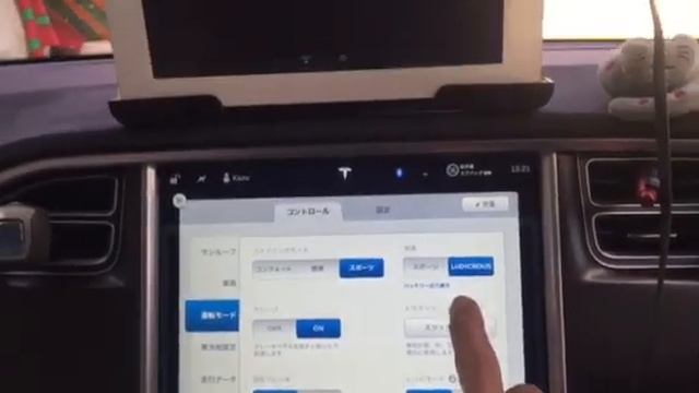 Tesla S  P90D  And   Leaf  Nismo