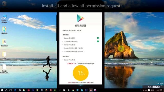 [How To] Install Google Play Xiaomi Redmi Note 3, Meizu 2 Note, Letv 1s, Play Store MIUI guide смотреть онлайн