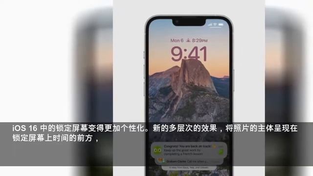 苹果 iOS / iPadOS 16 公测版 Beta 5 发布 смотреть онлайн