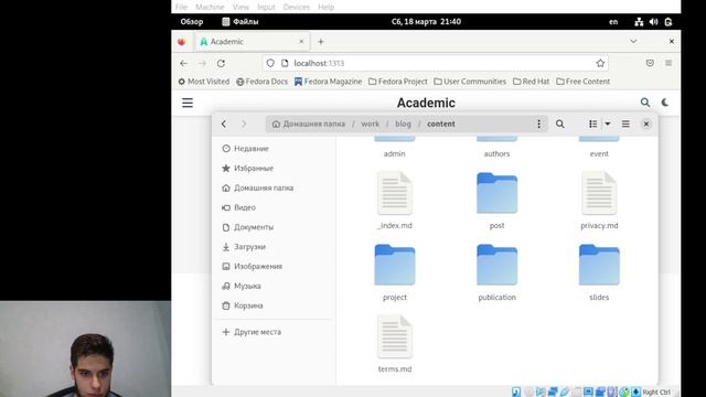 Индивидуальный проект. Выполнение смотреть онлайн