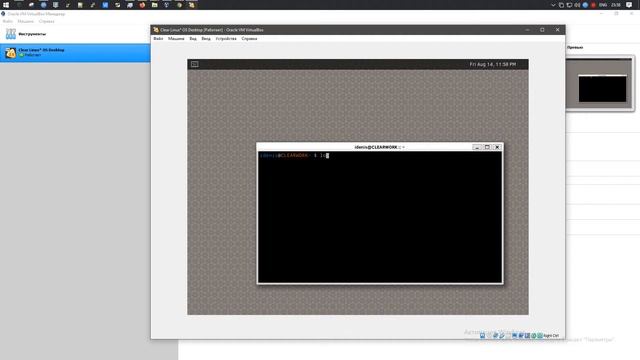 Установка Clear Linux* OS Desktop смотреть онлайн
