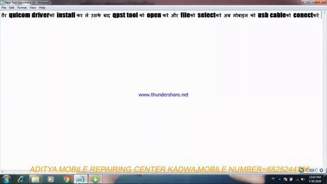 REDMI 5A FLASHING XIAOMI 5A FLASHING REDMI 5A FULL FLASHING WITH QPST TOOL 100% смотреть онлайн
