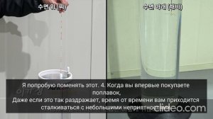 Все, что вам нужно сделать, это попасть в аквариум. Хит Ты поймешь только с этим