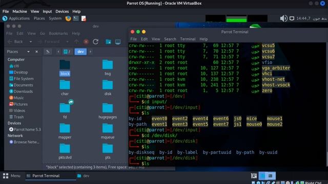 Understanding the Linux File System Hierarchy - Lecture 4 | Linux Beginner Course | Citi Solution смотреть онлайн