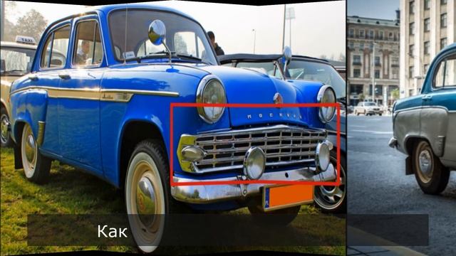 Попробуйте отличить Москвич 403 и 407 по 5 внешним деталям дизайна - ТЕСТ из СССР смотреть онлайн