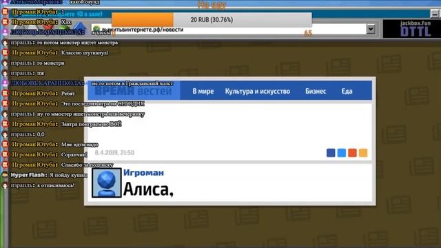 Jack box 3-4 стрим!!! играем все!!! смотреть онлайн