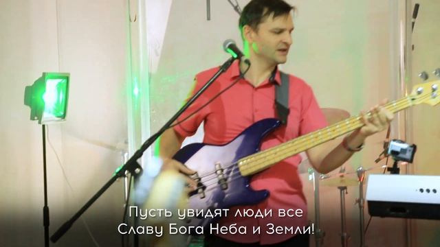 Рождественское Прославление 27 декабря