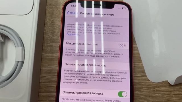 8 октября 2021 г. смотреть онлайн