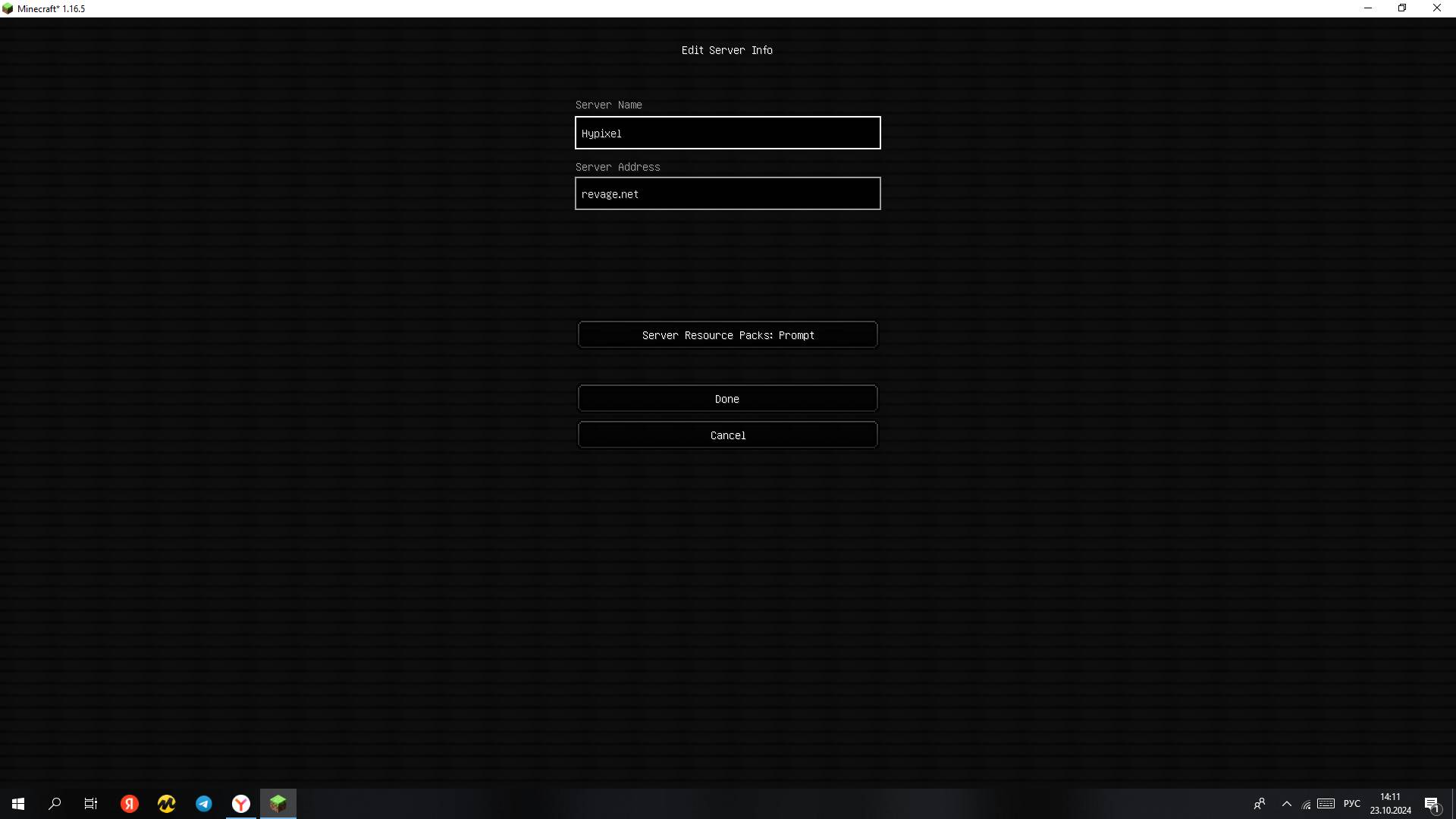 Играем на копии Hypixel Revage Revage.net