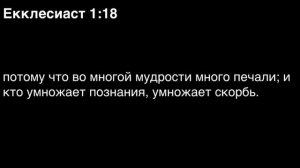 День 172. Библия за год. С митрополитом Иларионом.