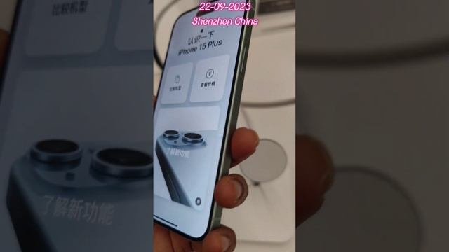 IPHONE 15 CHINA KI APPLE STORES MEIN AGAYA AAJ.