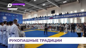 В Приморье прошли краевые соревнования по рукопашному бою