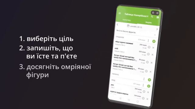 nepremium Android UA смотреть онлайн