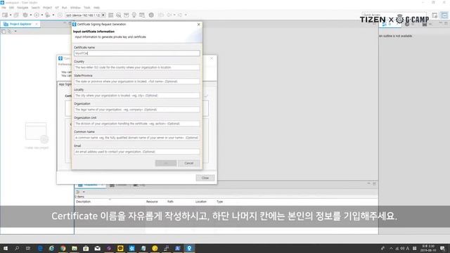 타이젠(Tizen) 프로젝트 예제(Sample Project) 03편 완드 wand [Step_03] Wand 프로젝트 생성 및 어플리케이션 업로드 смотреть онлайн