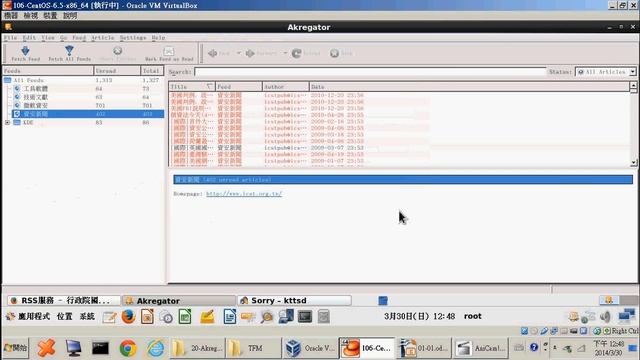 免費軟體影片-CentOS Linux 6 RSS閱讀器-Akregator(2014年4月1日版) смотреть онлайн