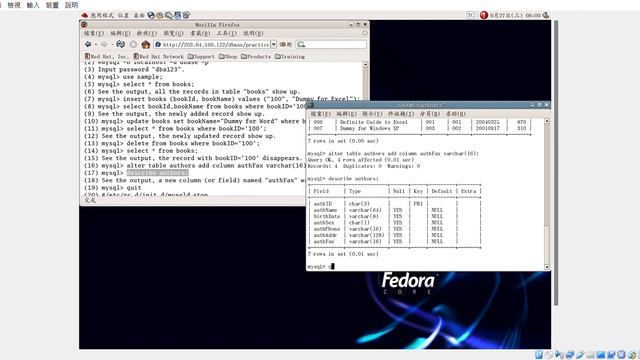 Fedora Code 4LINUX 執行中 Oracle VM VirtualBox 2023 09 27 16 01 19 смотреть онлайн