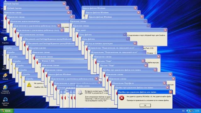 Windows XP Crazy Error Vol. 2 смотреть онлайн