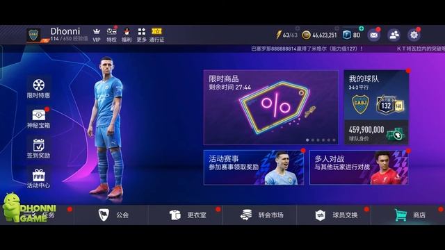 FIFA Mobile 22 China By Tencent Games - Manager Mode Android Gameplay Part 37 смотреть онлайн