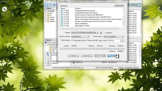 Installing Windows 7 on DVD Disc смотреть онлайн
