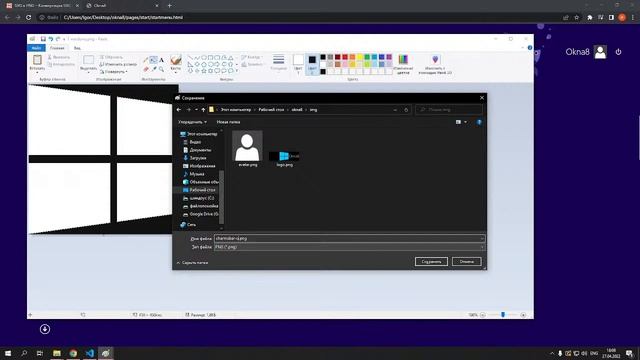 Пишу Okna8 - симулятор Windows 8.1, на html! 8 part смотреть онлайн