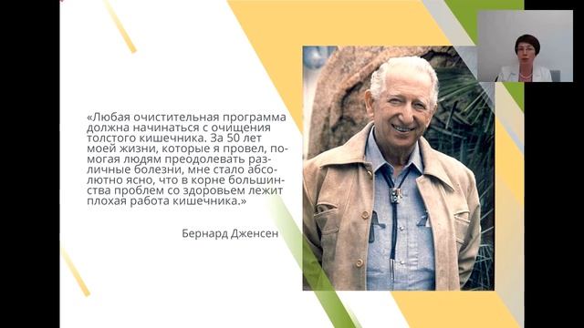 Запись вебинара, 31 августа 2017 г. смотреть онлайн