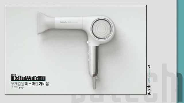 파테크 에어부스터 알파 смотреть онлайн