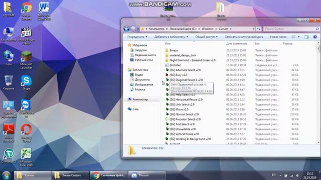 Как устоновить курсор (Windows7,8) смотреть онлайн