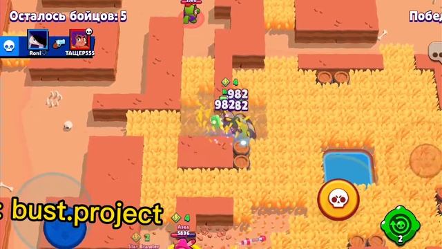 БУСТ АККАУНТА BRAWL STARS😲😮 от bust.project смотреть онлайн