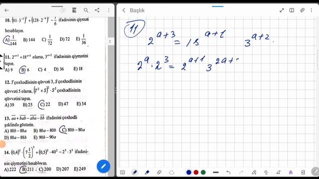 MHM .Tam Cəbri İfadələr. (Test 2)MİQ|Sertifikasiya смотреть онлайн
