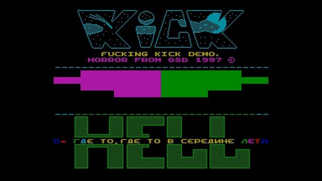 Fucking Kick Demo - Horror/GSD Group [#zx spectrum AY Music Demo] смотреть онлайн