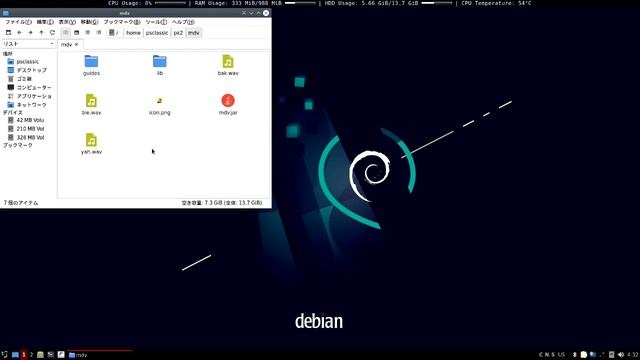 PlayStation Classic Debian file edit test binary graphic sound смотреть онлайн