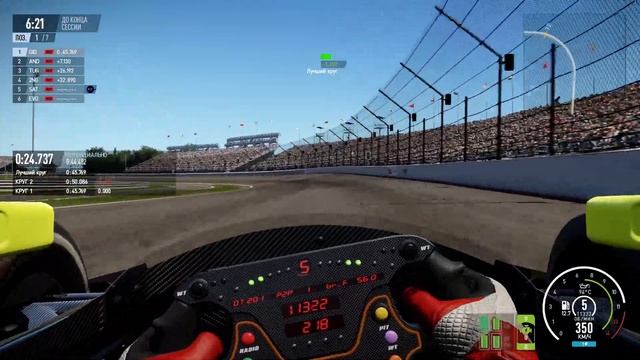 PCARS 2 смотреть онлайн