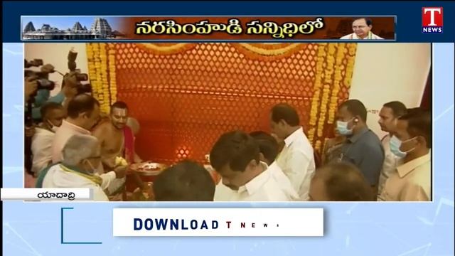 Breaking News | CM KCR Inaugurates Presidential Suite And VVIP Cottages In Yadagirigutta | T News смотреть онлайн