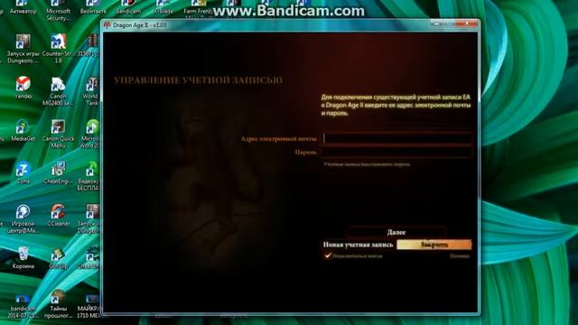 как ускорить компютер и игри смотреть онлайн