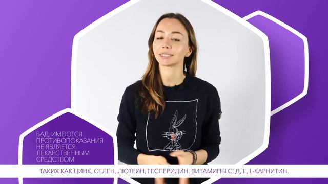 Эвалар. Как современной женщине сохранить молодость и активность? Рекомендации нутрициолога смотреть онлайн